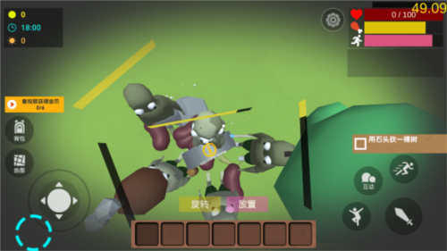 沙雕求生截图0