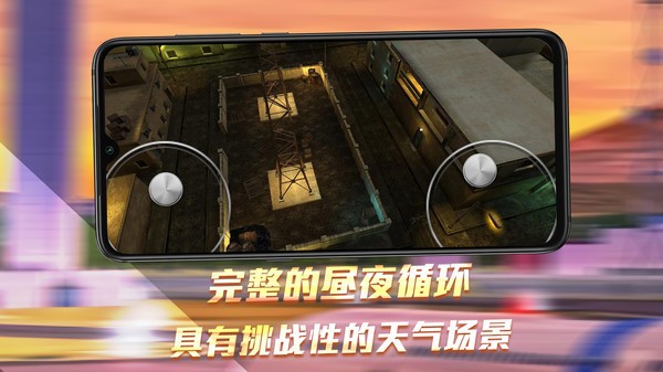 无人机模拟器3D截图1
