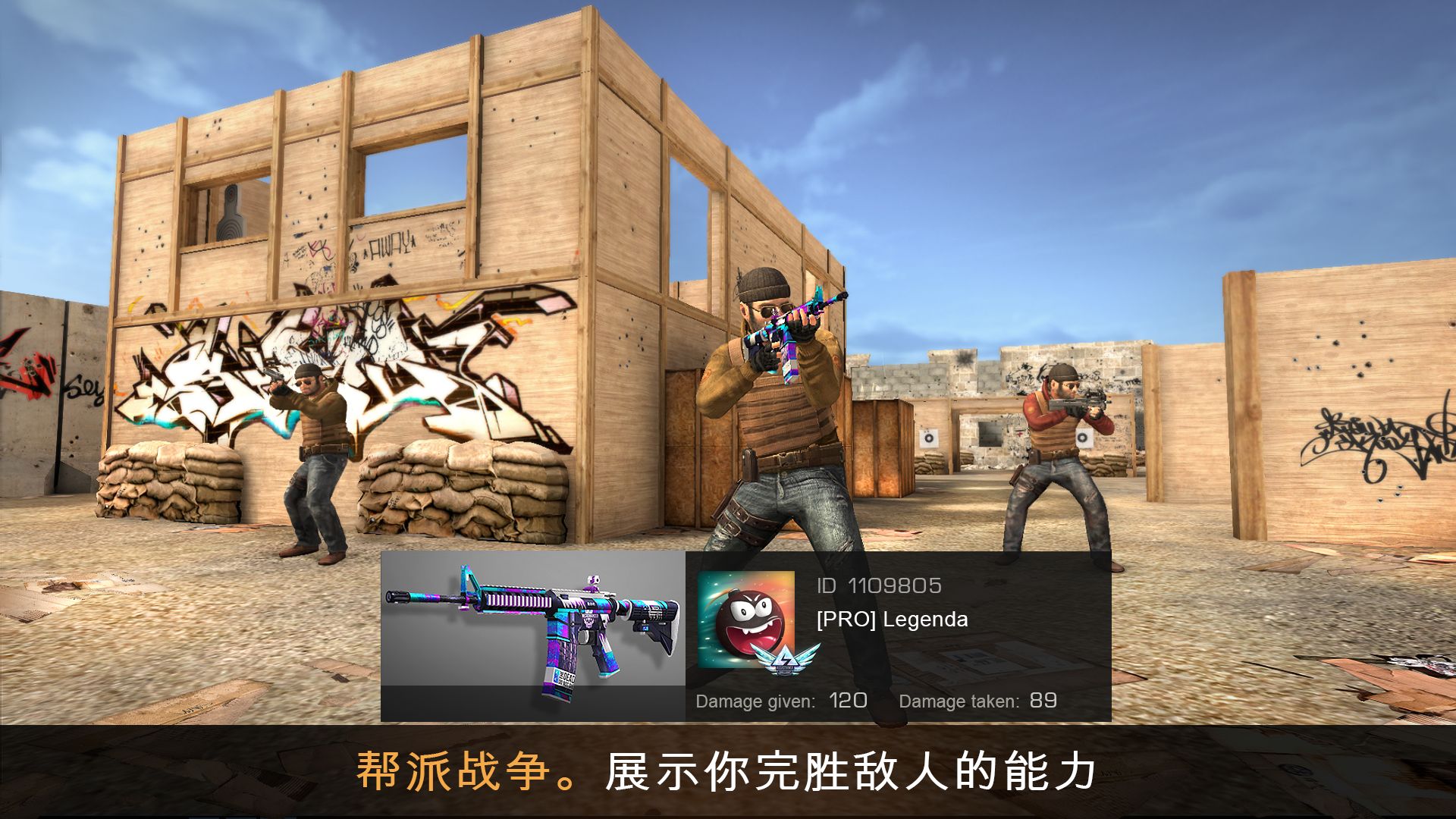standoff2手游下载截图2