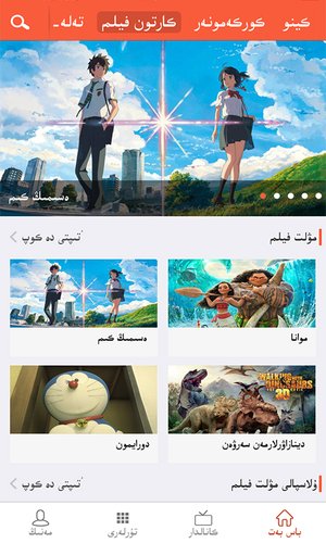 哈萨克电影截图1
