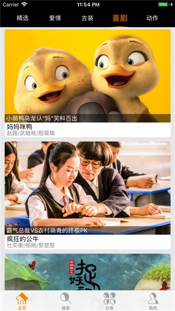 老古影视截图0