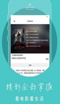 冬瓜影视无广告会员版截图0