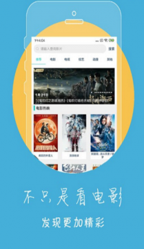 冬瓜影视无广告会员版截图1