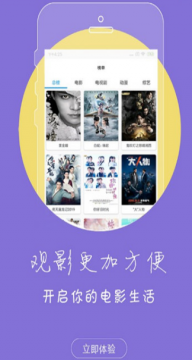 冬瓜影视无广告会员版截图2