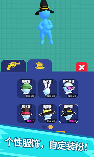 射爆3截图2