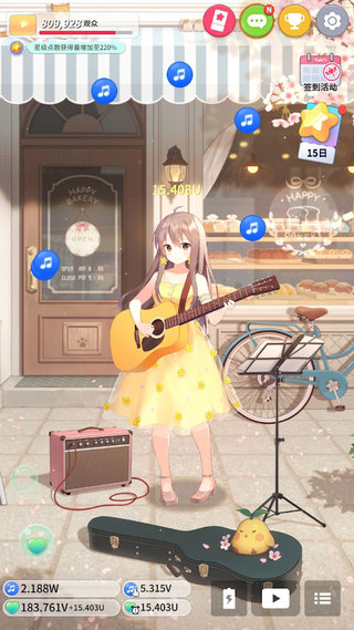 吉他少女最新版下载截图2
