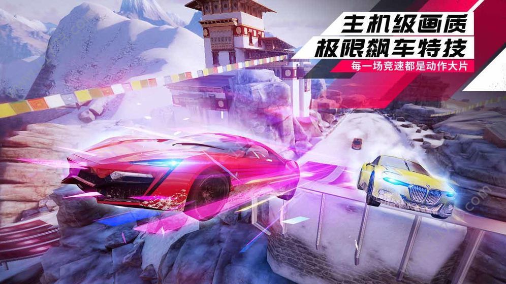 极速狂飙(Fast Racing)手游下载安卓版免费版安装截图0