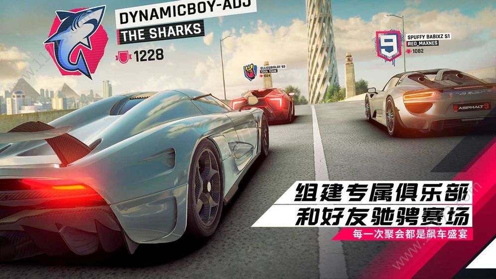 极速狂飙(Fast Racing)手游下载安卓版免费版安装截图2
