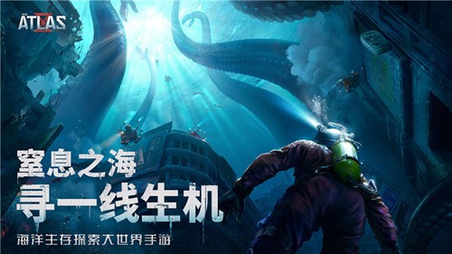 遗失海域截图0