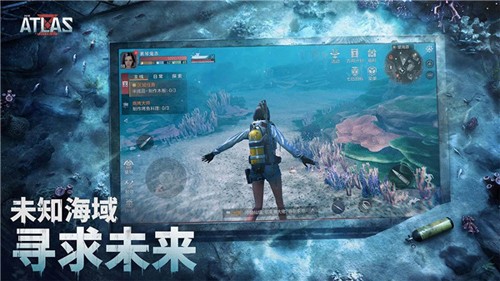 遗失海域截图1