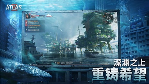 遗失海域截图2