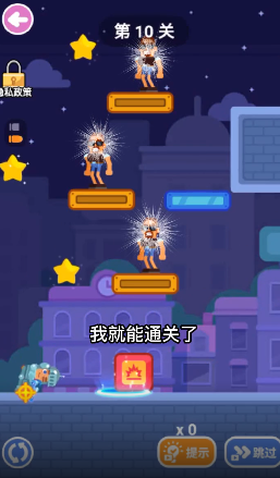 游戏制造大师截图0