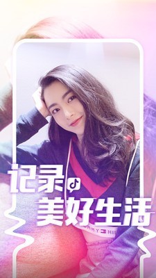豆芽视频神器截图2