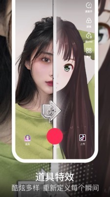 豆芽视频神器截图3