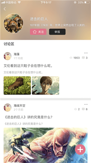 啵乐漫画截图0