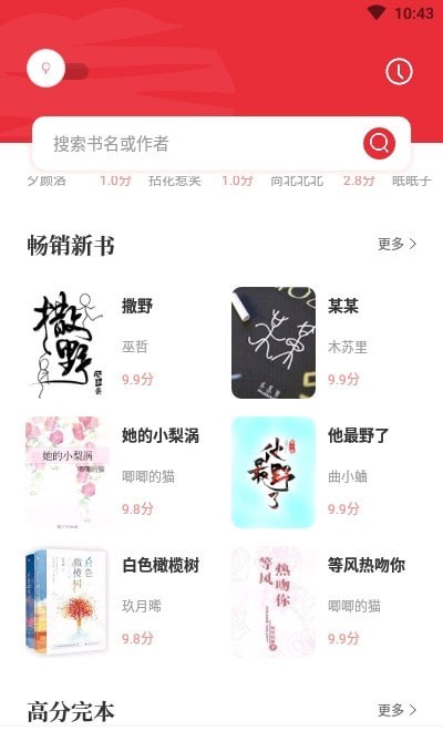 读书阁截图1