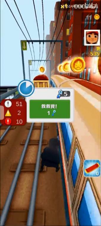 愣子跑酷无广告版下载截图0