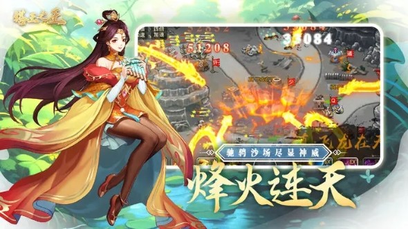 塔王之王官网版截图0