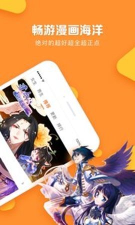 小往漫画截图1