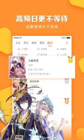 小往漫画截图2