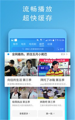 233电影截图1
