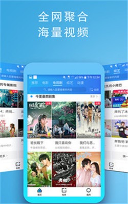 233电影截图2