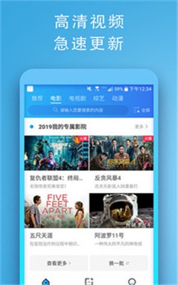 233电影截图3