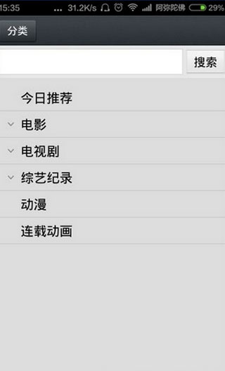 那好吧1024本截图1