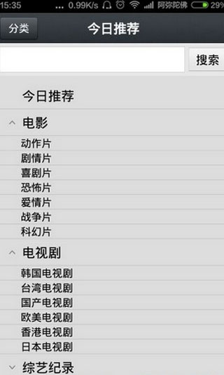 那好吧1024本截图2