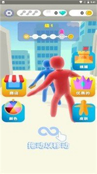 果冻人格斗截图2