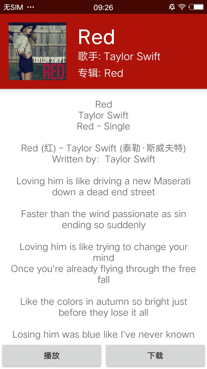 QMD截图1