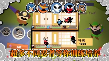忍者跳跳跳正式版截图2