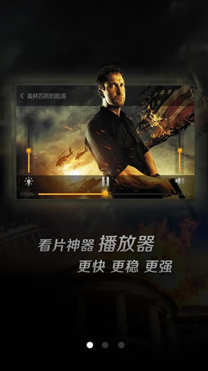 vagaa哇嘎画截图1