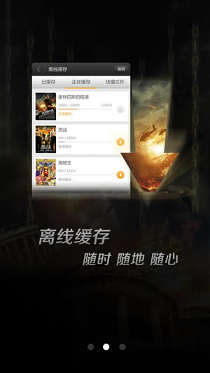 vagaa哇嘎画截图2
