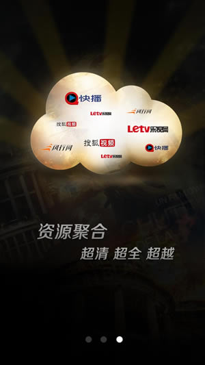 vagaa哇嘎画截图3