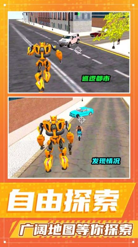 都市勇者冒险截图0