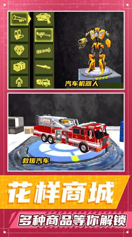 都市勇者冒险截图3