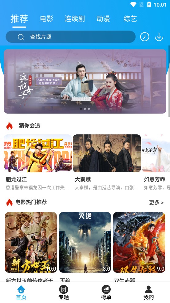 云播影院截图0