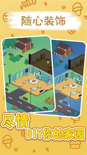 兔克斯家园手游下载截图0