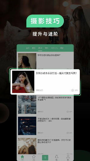 原片截图1
