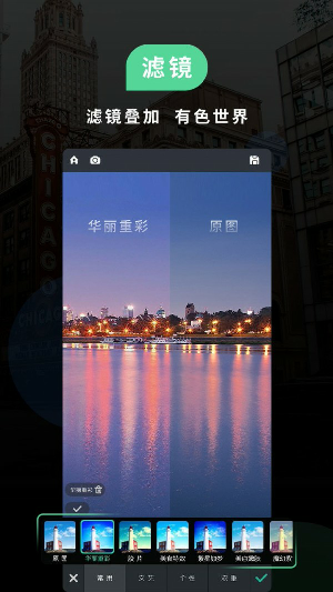 原片截图3