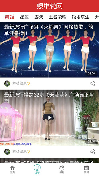 毒蛇影院截图0