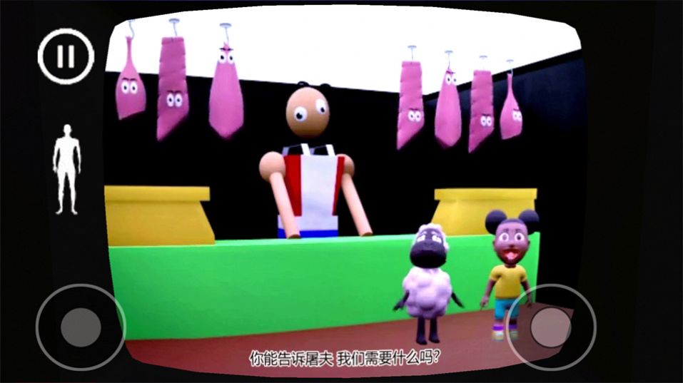 生存探险记截图2