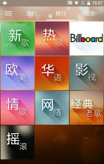小森唱截图2