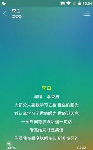 小森唱截图3
