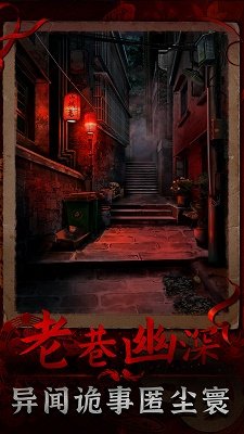 阴阳锅3阴缘牵截图0