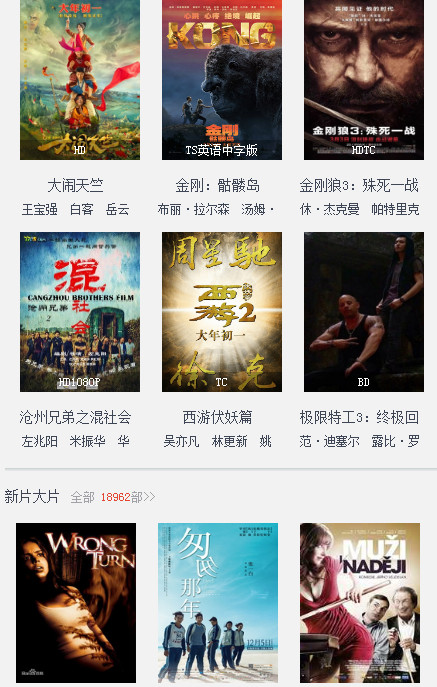 爱你影院截图1