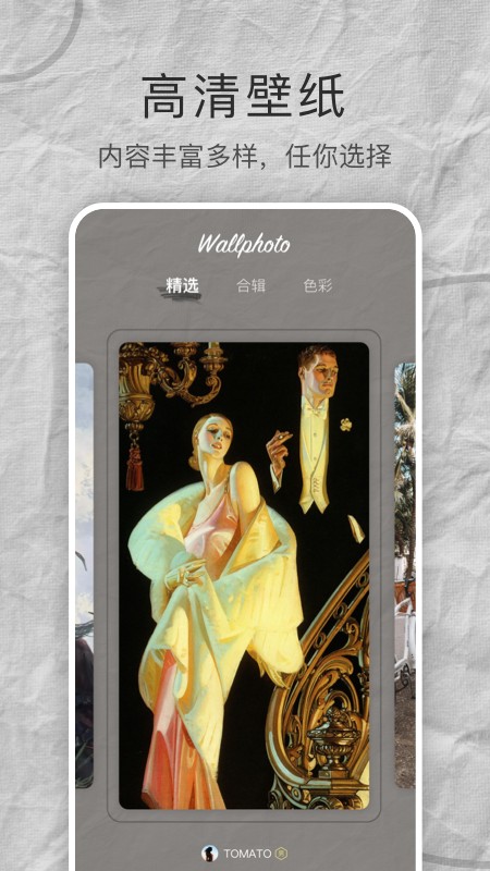 Mix壁纸截图0