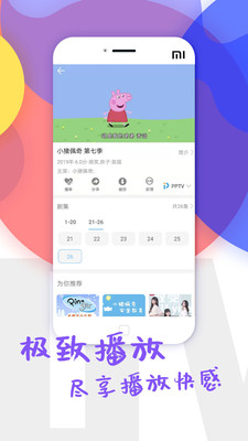 七猫影视截图3