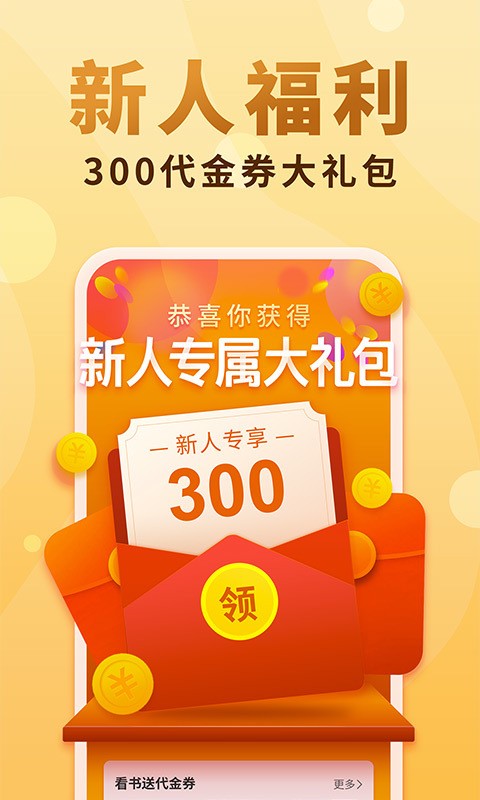 笔笔小说截图0
